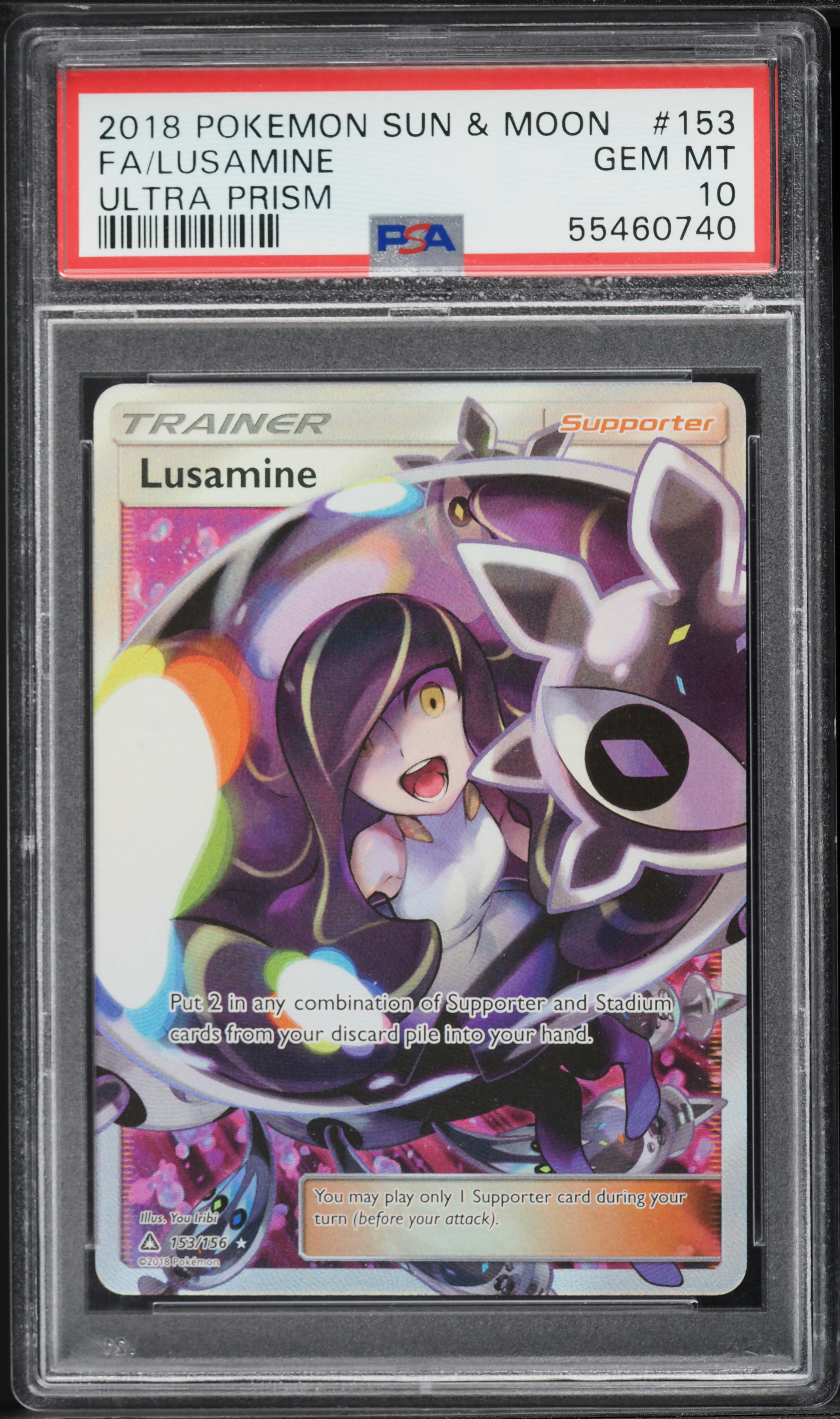 Full Art/Lusamine