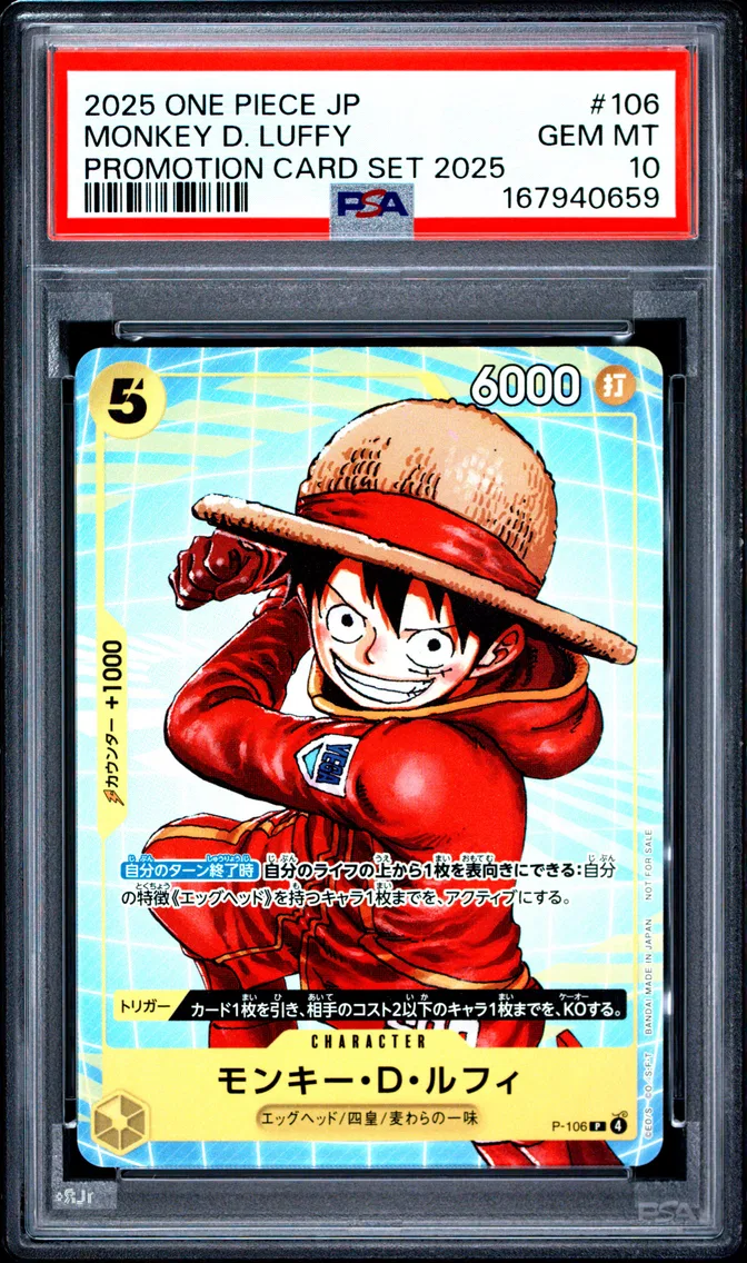 2025 #106 Monkey D. Luffy PSA 10 One Piece Japanese Promotion Card Set 2025
