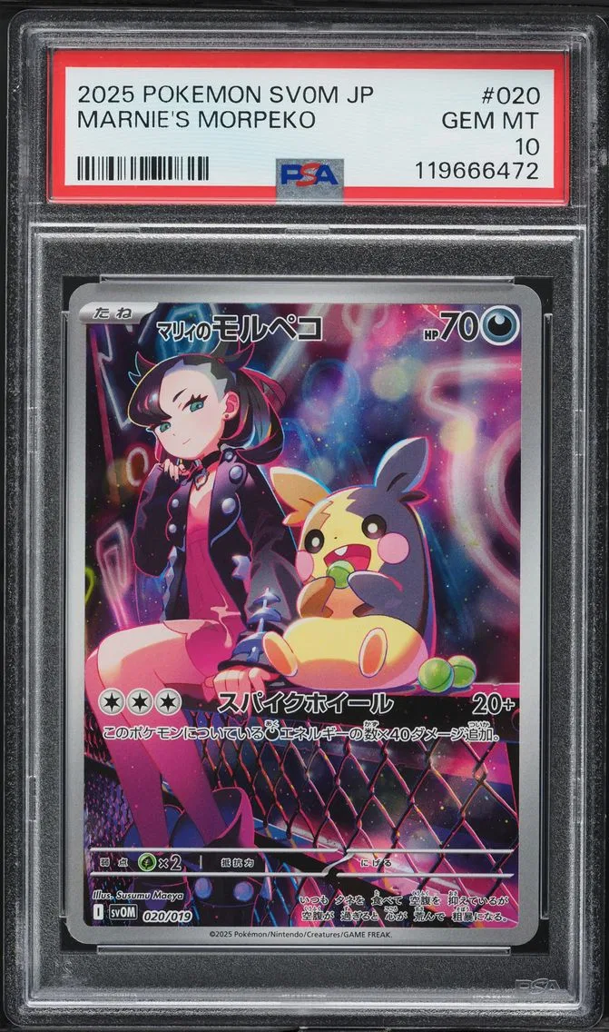 2025 #020 Marnie's Morpeko PSA 10 Japanese Sv0m-EX Starter Set Marnie's Morpeko & Grimmsnarl EX Pokemon