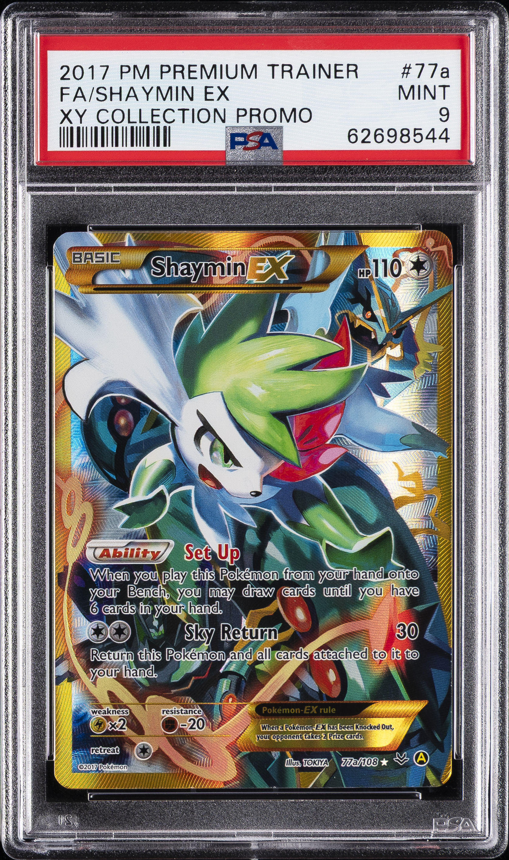 Full Art/Shaymin EX