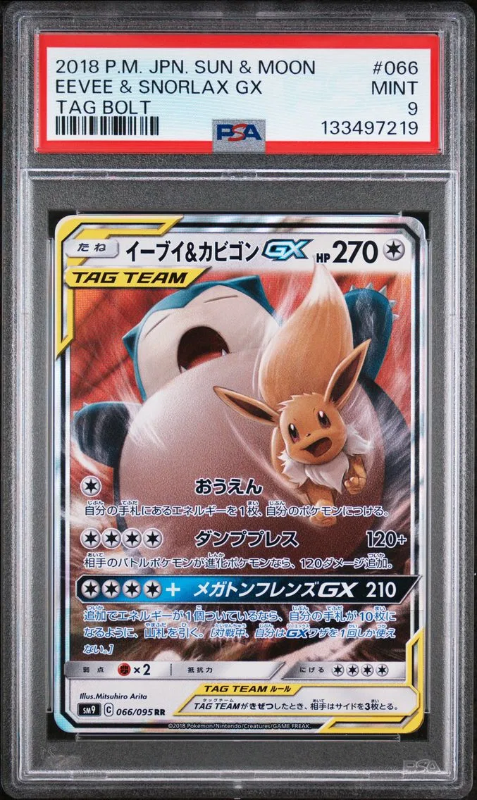 2018 #066 Eevee & Snorlax GX PSA 9 Japanese Sun & Moon Tag Bolt Pokemon