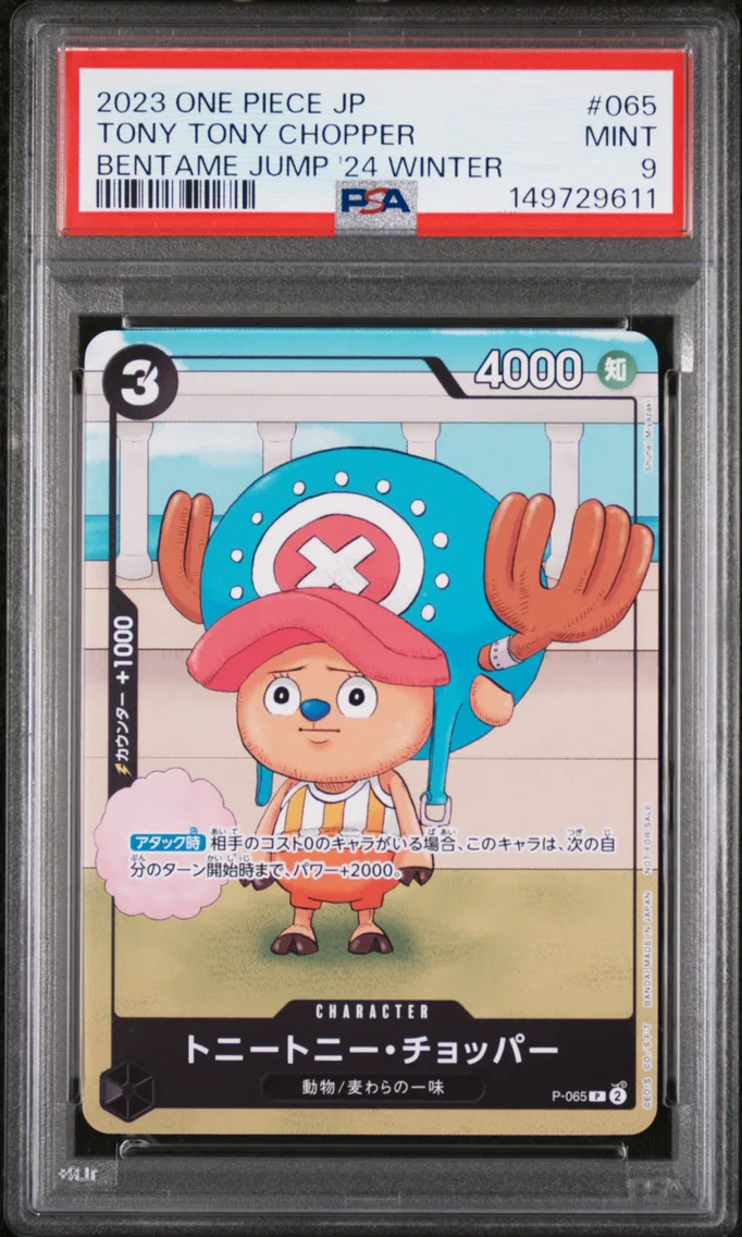 2023 #065 Tony Tony Chopper PSA 9 One Piece Japanese Promos