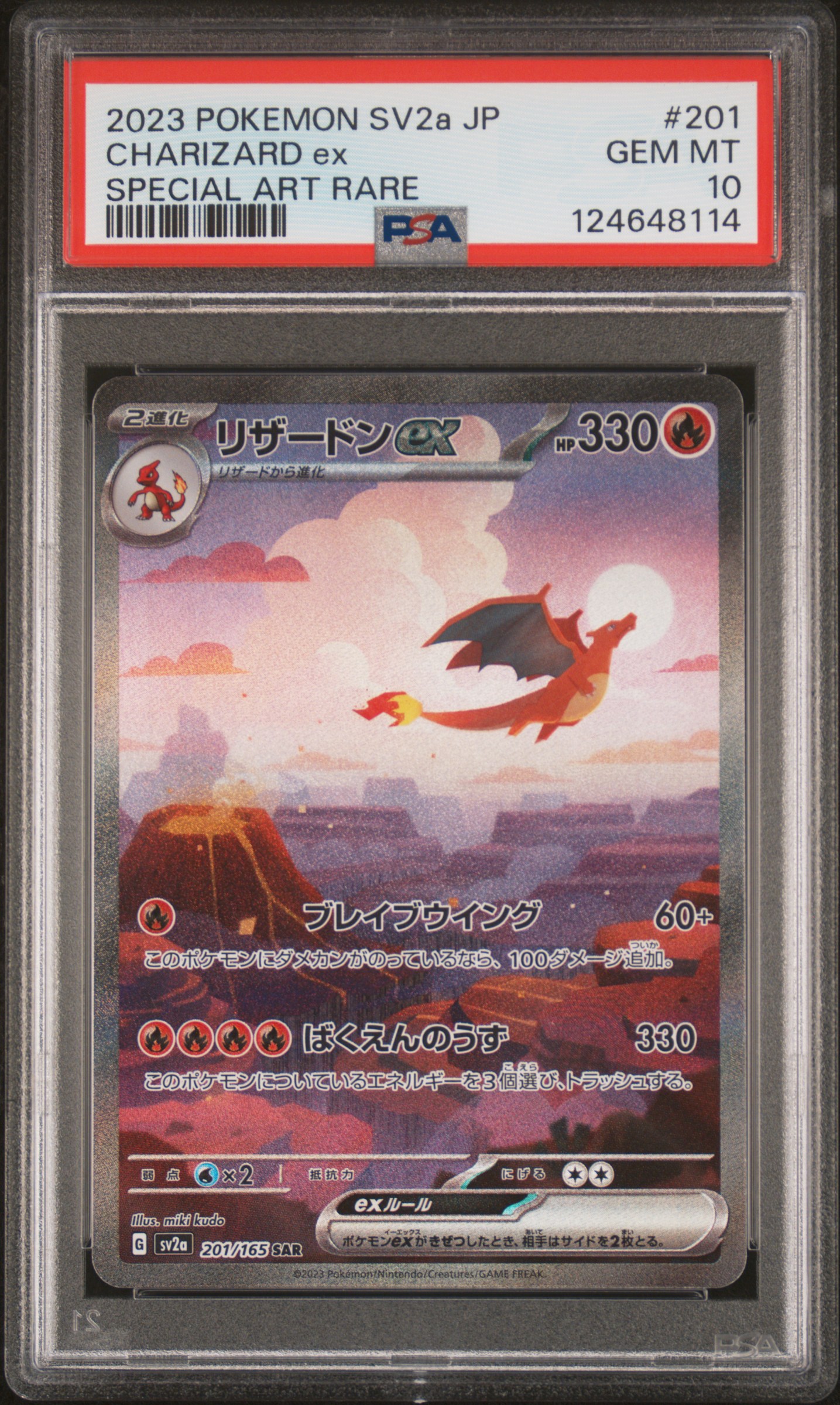 2023 #201 Charizard Ex PSA 10 Japanese Sv2a-Pokemon Card 151