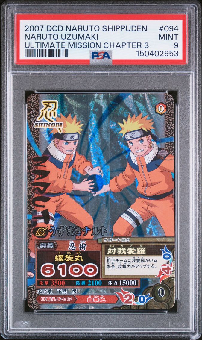 2007 #094 Naruto Uzumaki PSA 9 D