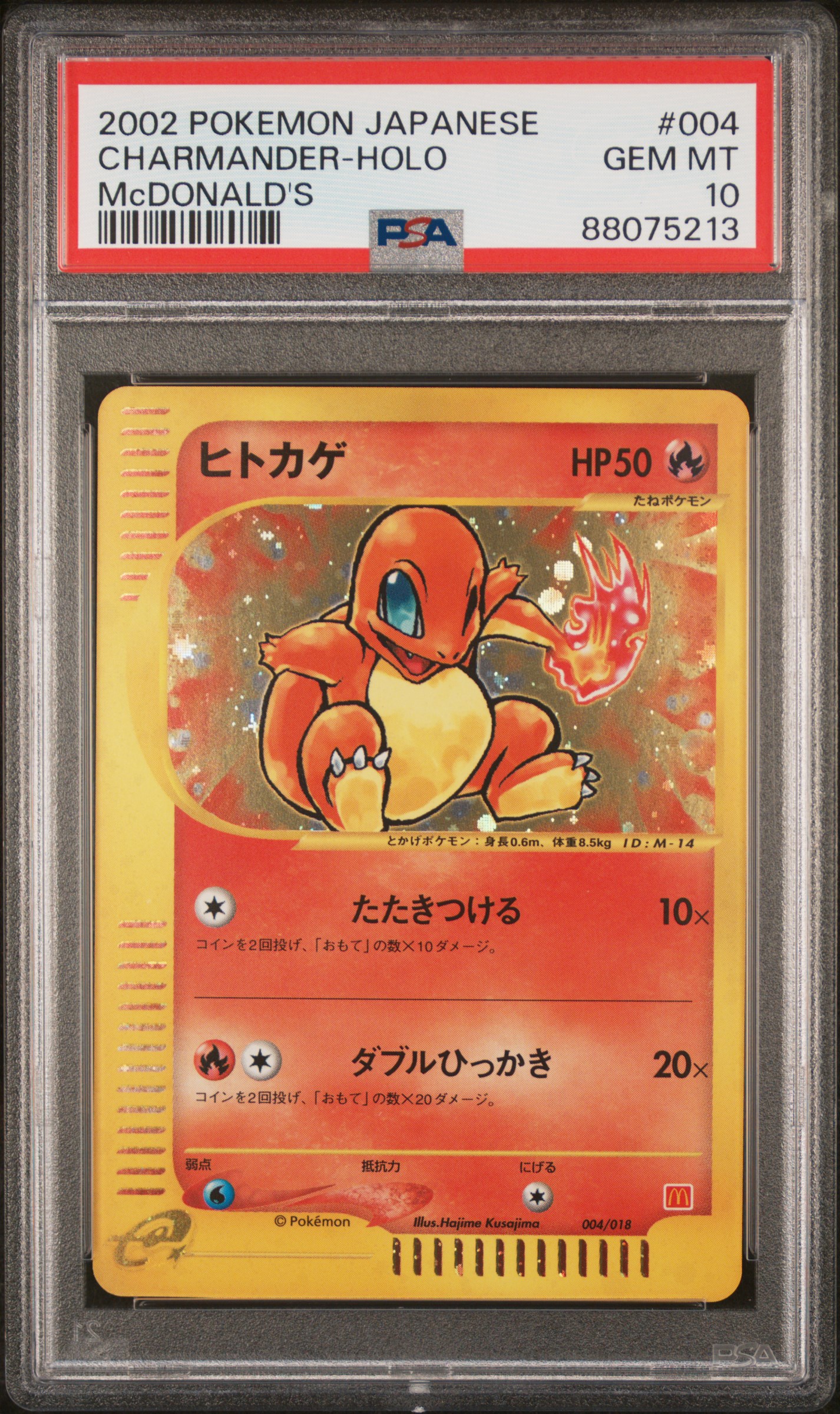 Charmander-Holo