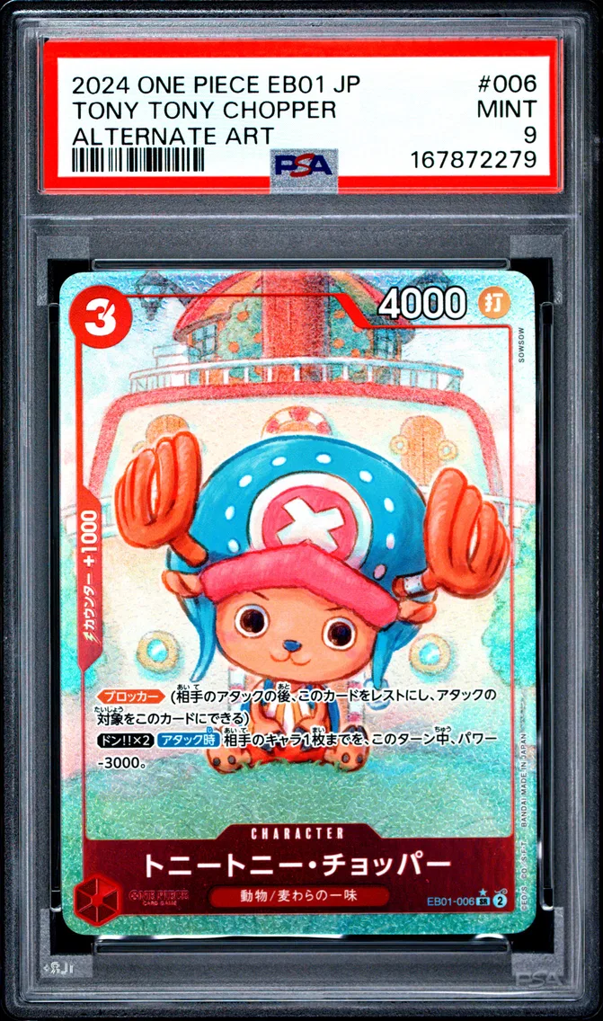2024 #006 Tony Tony Chopper PSA 9 One Piece Japanese EB01-Extra Booster -Memorial Collection-