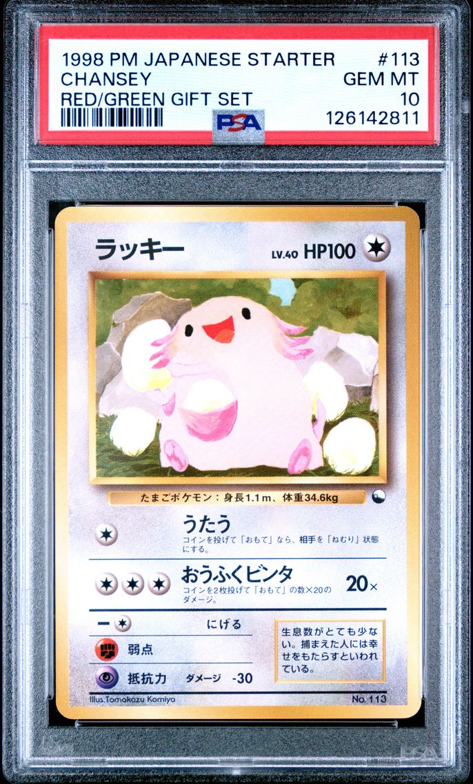 1998 #113 Chansey PSA 10 Japanes