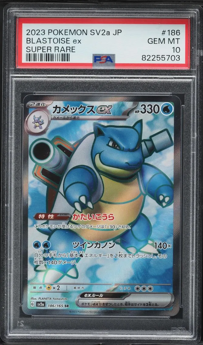 2023 Pokemon Japanese Sv2a-Pokemon 151 Blastoise EX Japanese Sv2a- 151 #186 PSA 10