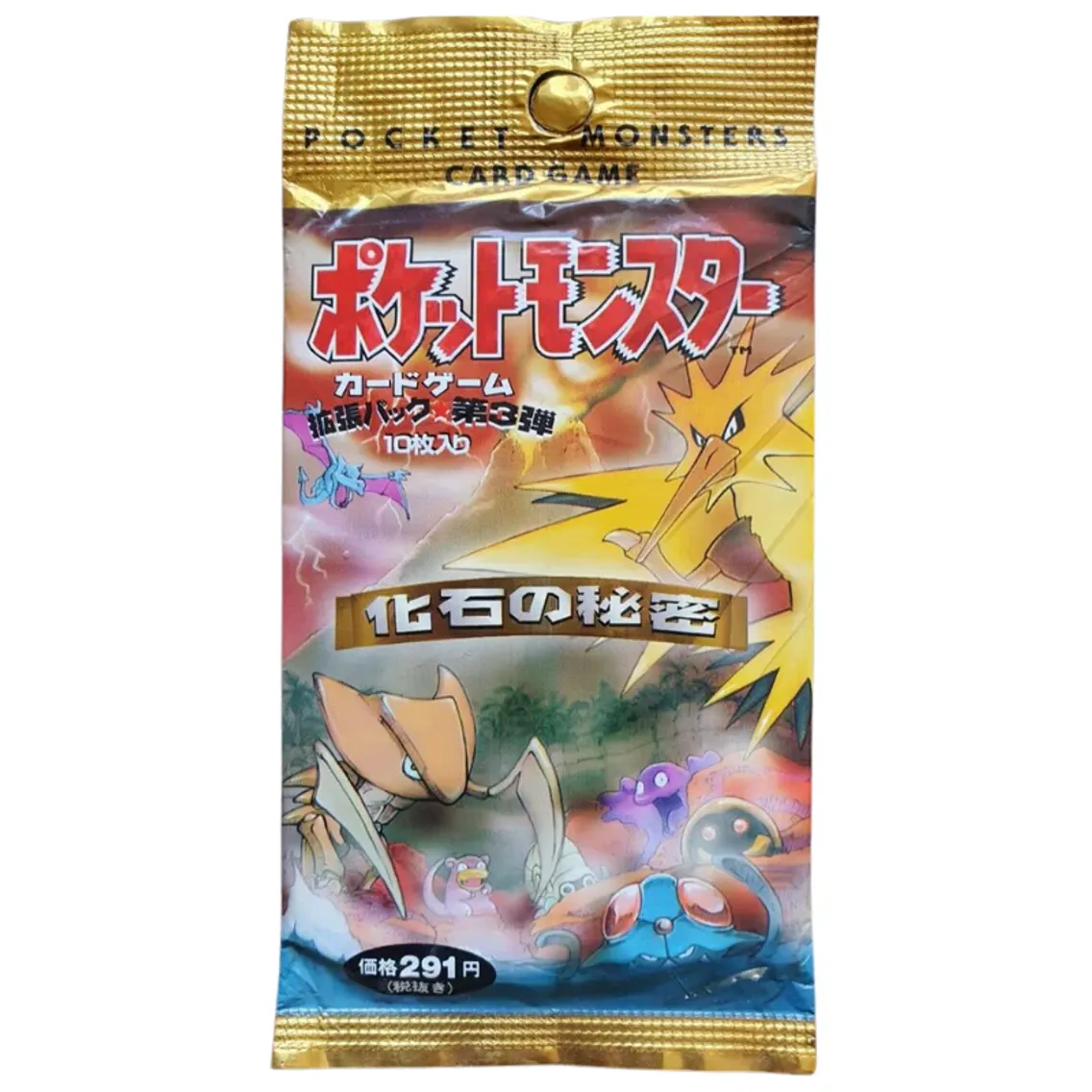 Mystery of the Fossils (JPN Fossil)
