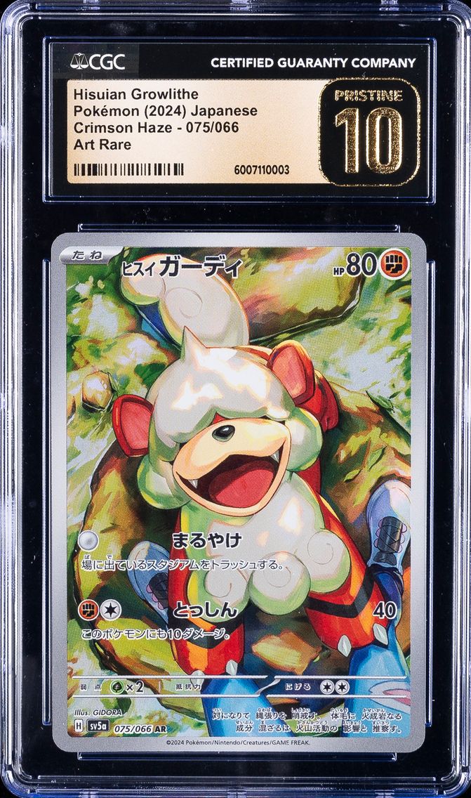 Hisuian Growlithe - 075/066