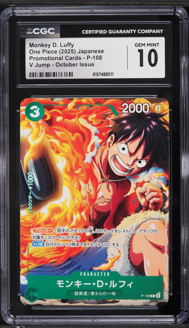 2025 #P-108 V Jump October Issue Monkey D. Luffy CGC 10 PRISTINE Promo One Piece