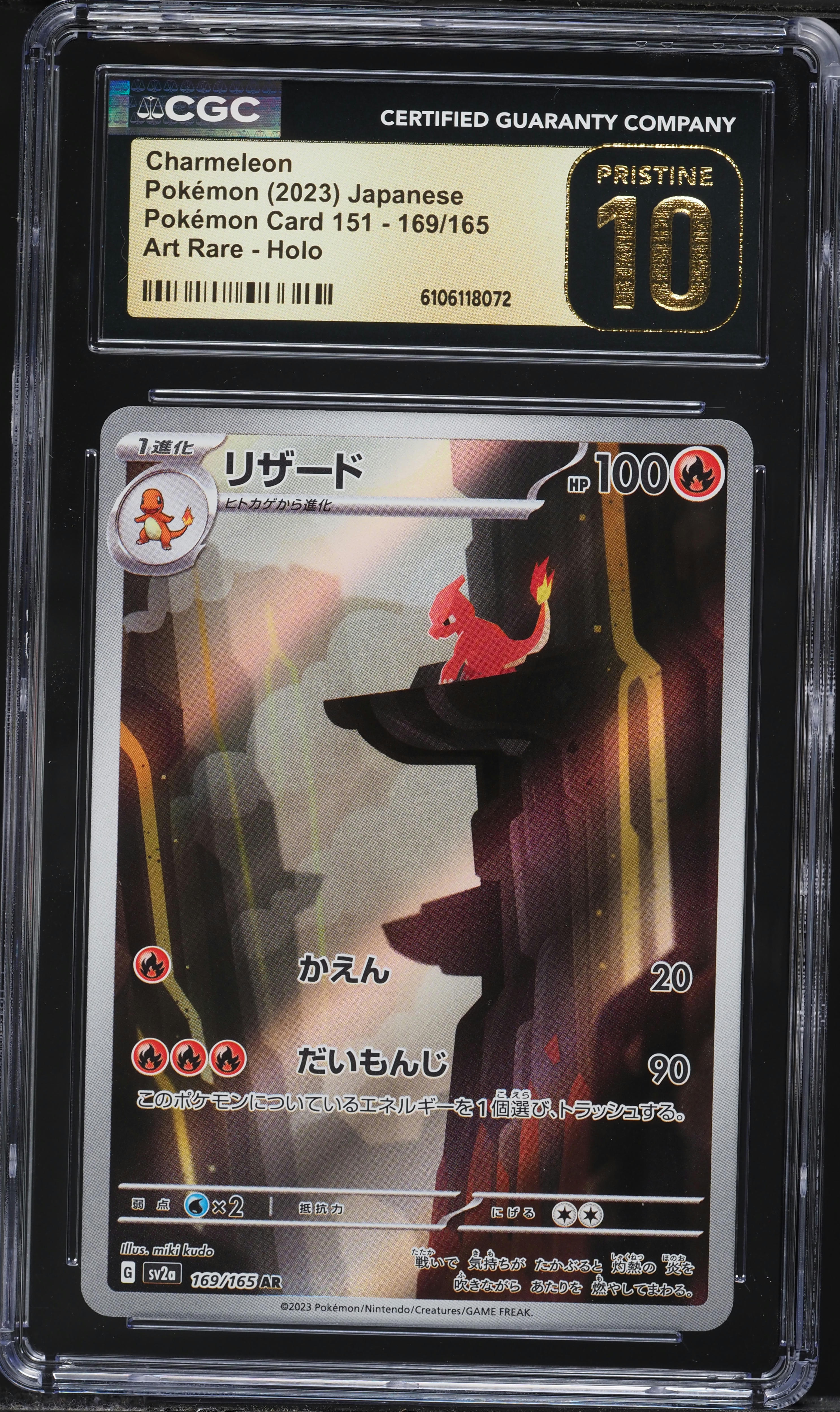 Charmeleon