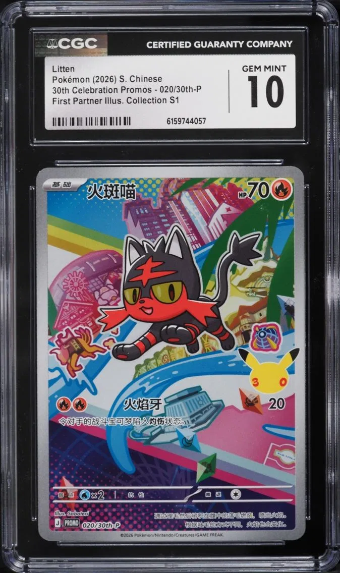 2026 Pokemon Chinese 30th Celebration Promo First Partner Full Art Litten #20 CGC 10 GEM MINT
