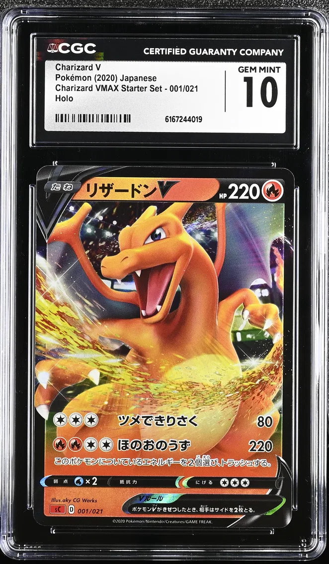 Charizard V