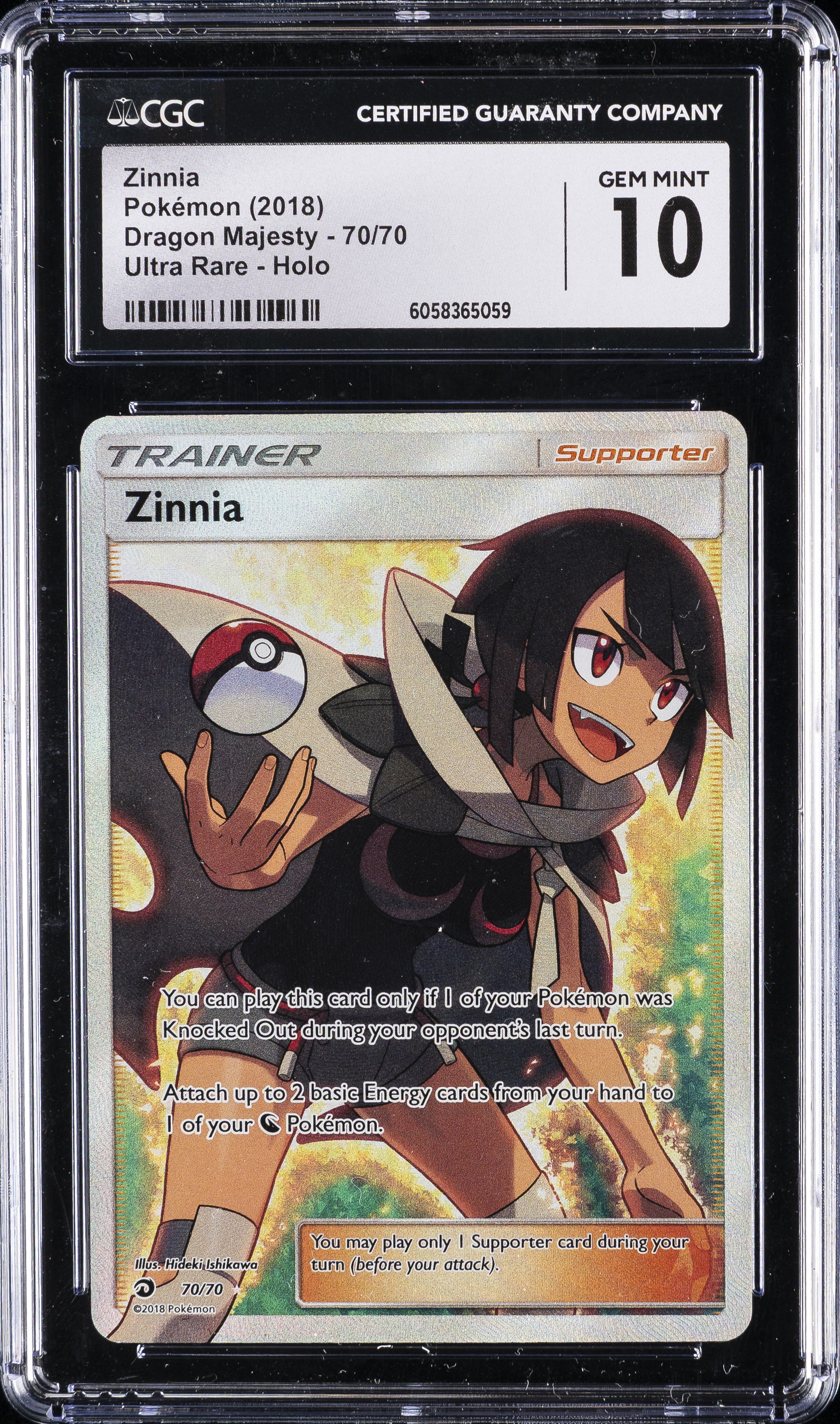Full Art/Zinnia