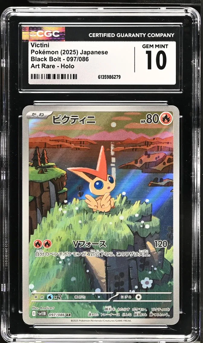 2025 #097 Victini CGC 10 Black Bolt - sv11B - Japanese