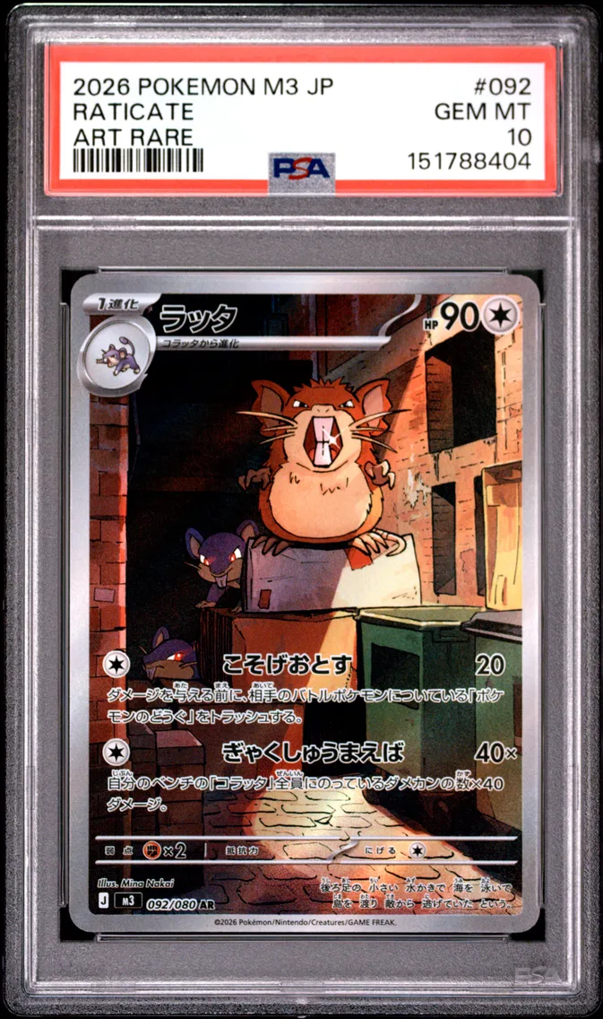 2026 #092 Raticate PSA 10 Japane