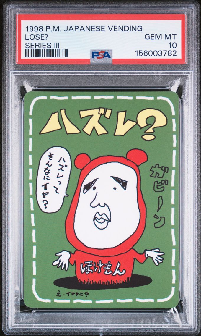 1998 #NA Lose? PSA 10 Japanese V