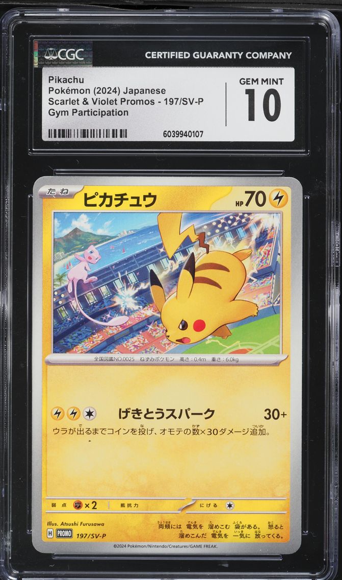 2024 #197 Pikachu CGC 10 Japanese SV-P Promo Pokemon
