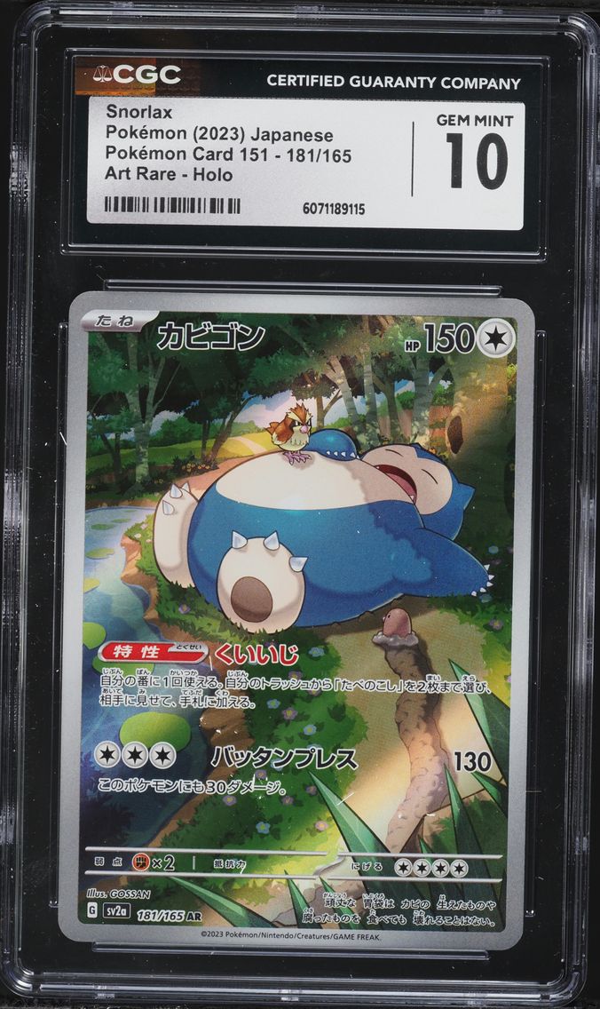 2023 #181 Snorlax CGC 10 Japanes