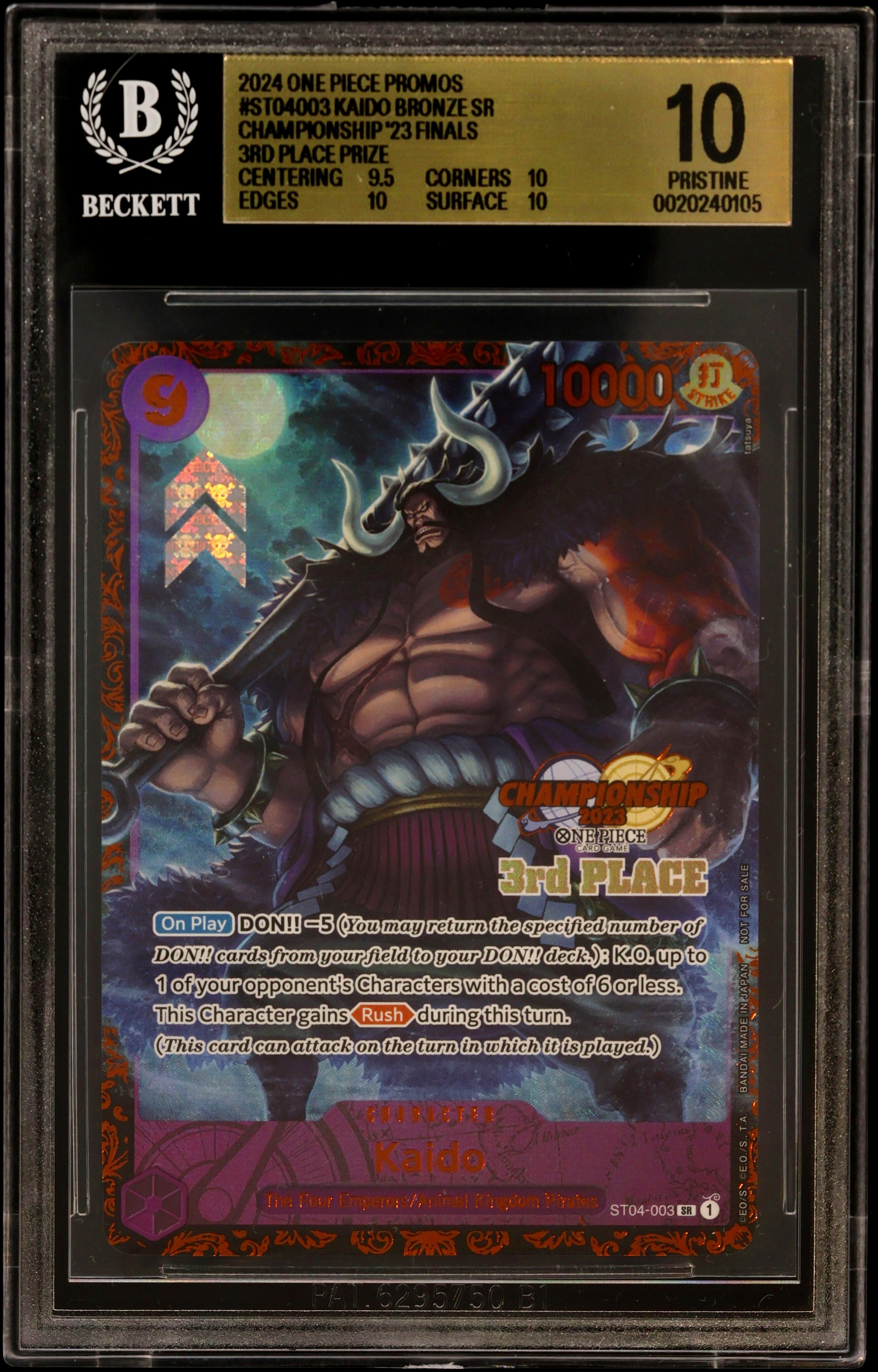 2024 #ST04003 Kaido BRONZE SR/(Championship '23 Finals 3rd Place Prize) BGS 10 One Piece Card Game Promos