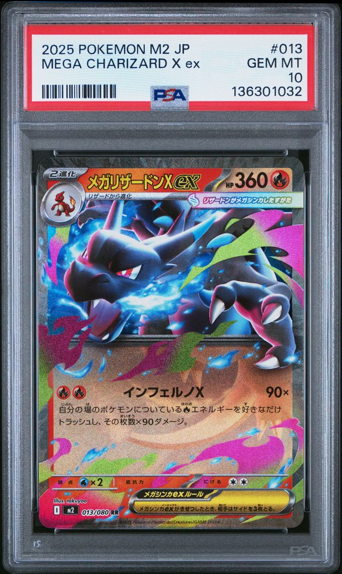 2025 #013 Mega Charizard X EX PSA 10 Japanese M2-Inferno X