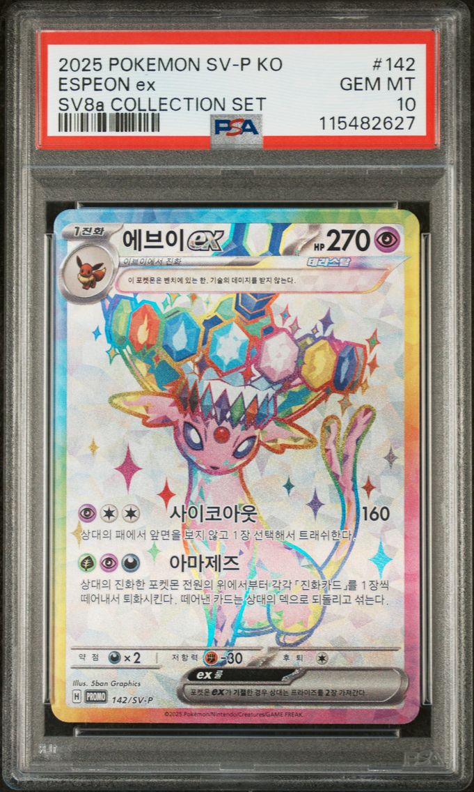 2025 #142 Espeon EX PSA 10 Korean SV-P Promo Pokemon