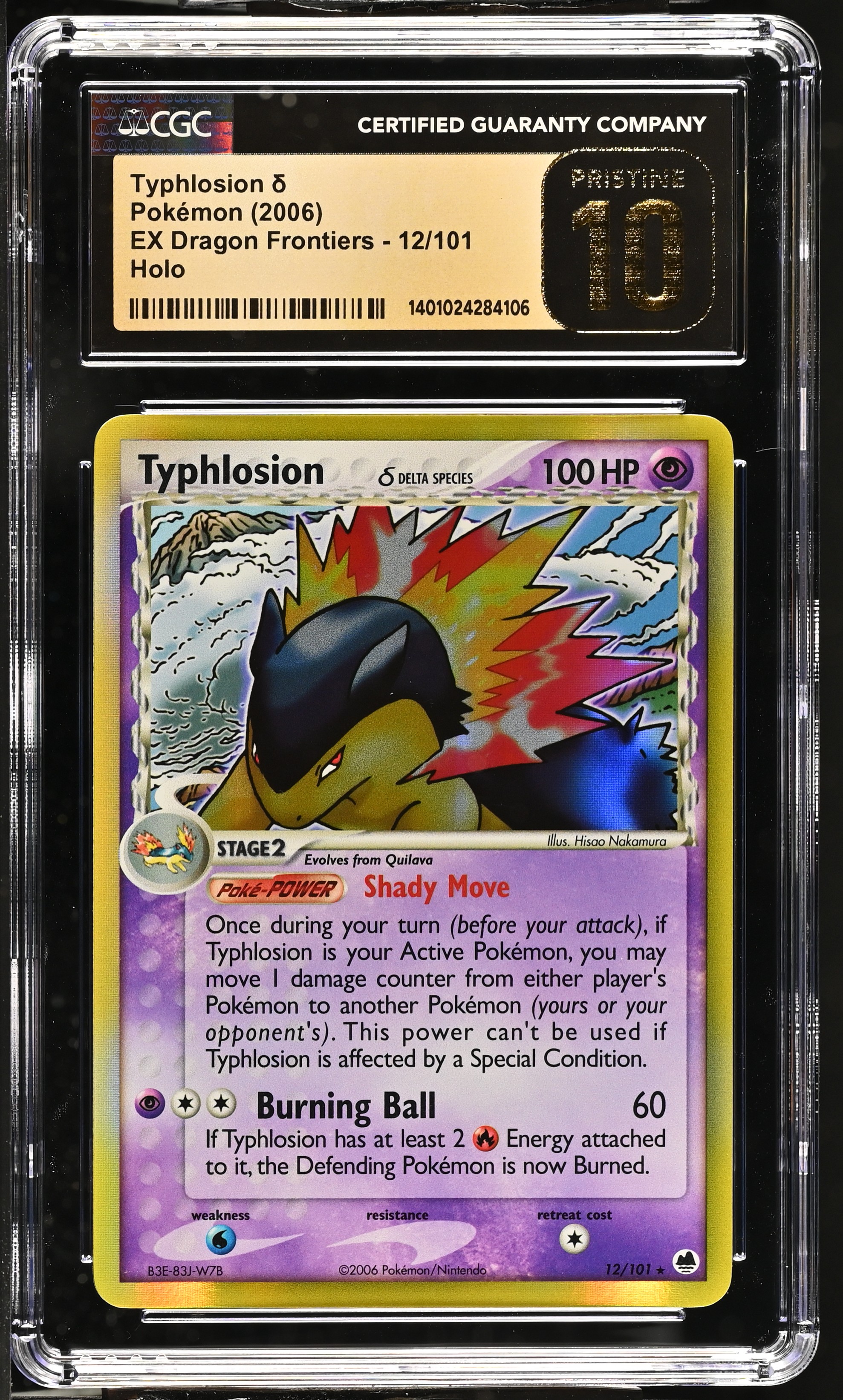 Typhlosion δ