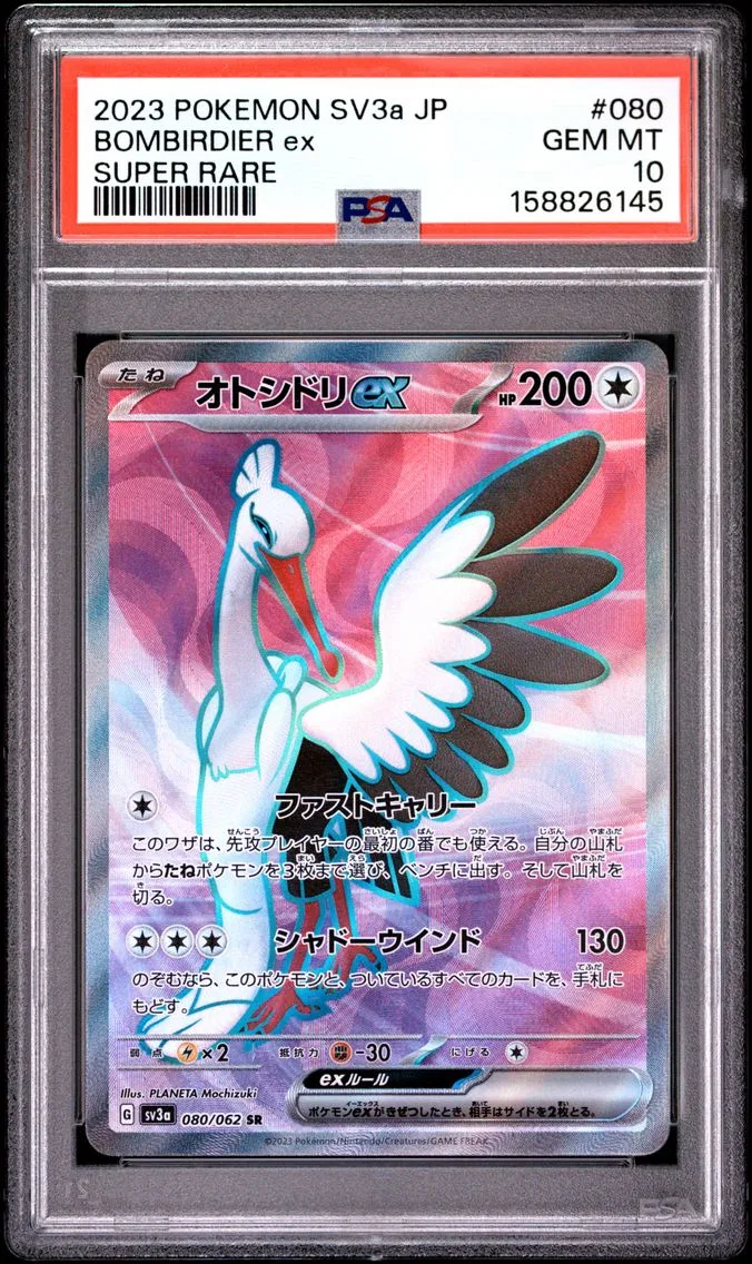 2023 #080 Bombirdier EX PSA 10 Japanese Sv3a-Raging Surf