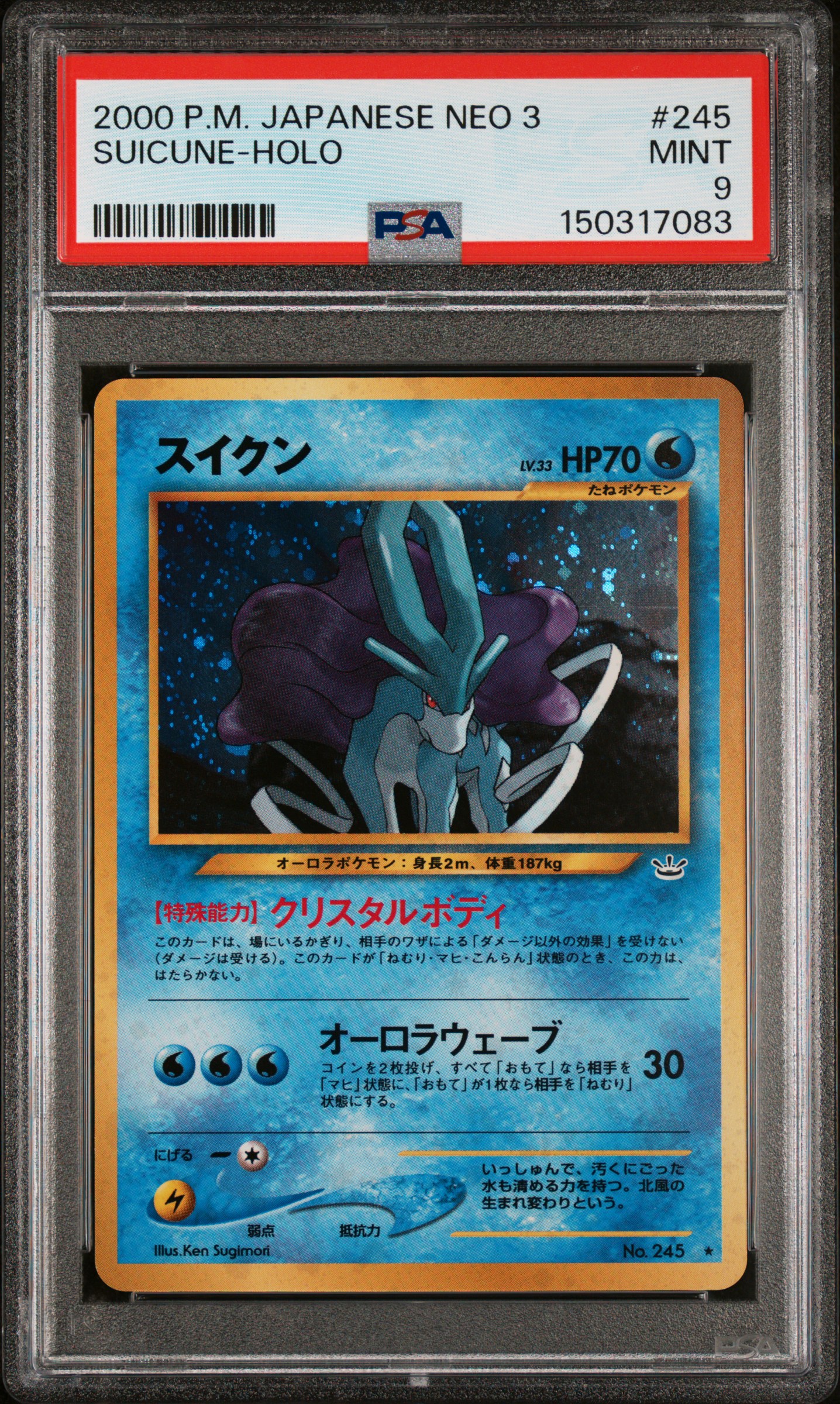 2000 #245 Suicune-Holo PSA 9 Japanese Neo 3
