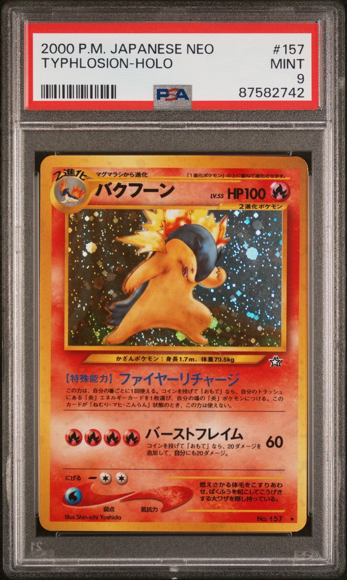 2000 #157 Typhlosion-Holo PSA 9 