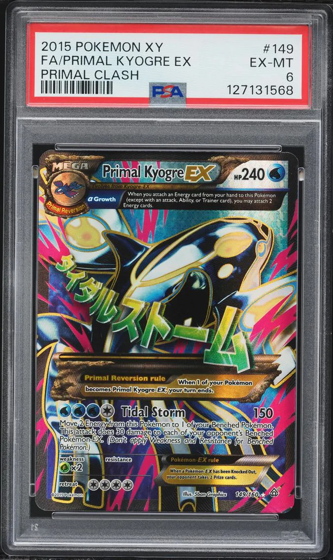 2015 #149 Full Art/Primal Kyogre EX PSA 6 XY Primal Clash Pokemon
