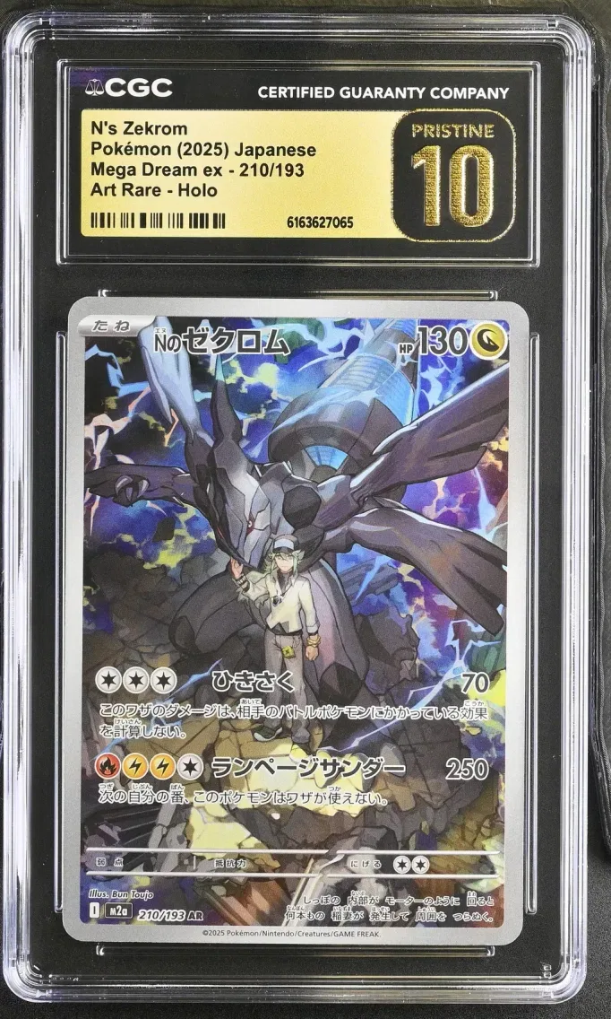 2025 Mega Dream ex - M2a - Japanese N's Zekrom #210 CGC 10