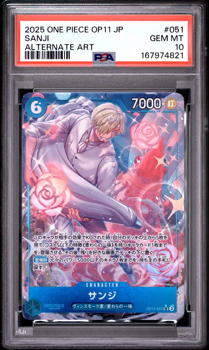 2025 #051 Sanji PSA 10 One Piece Japanese OP11-A Fist of Divine Speed