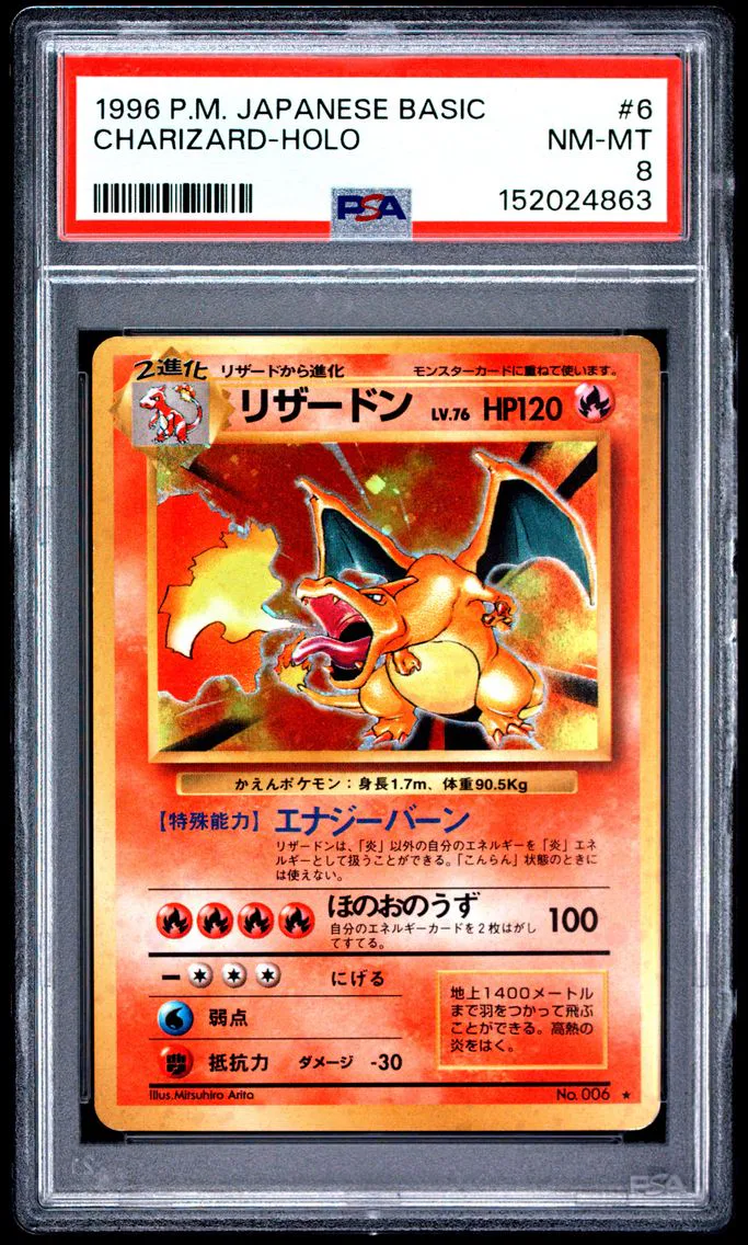 1996 #6 Charizard-Holo PSA 8 Japanese Basic