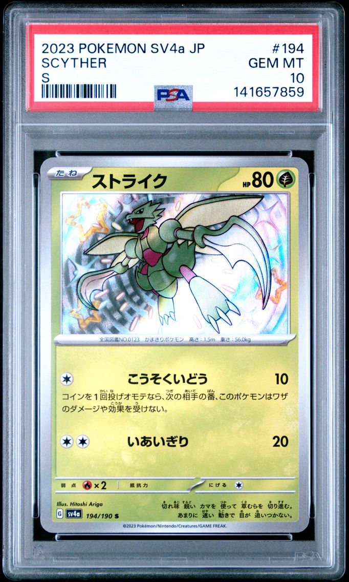2023 #194 Scyther PSA 10 Japanese Sv4a-Shiny Treasure EX Pokemon