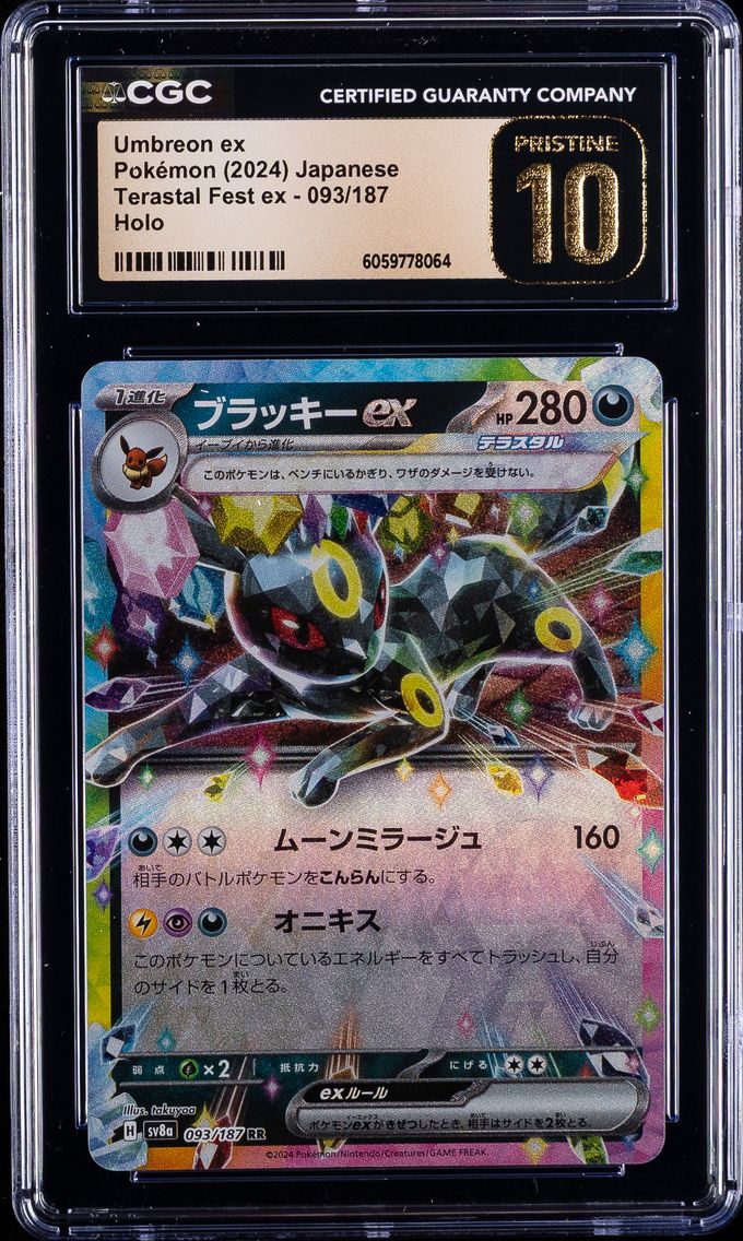 2024 #093 Umbreon EX CGC 10 Pristine Japanese Sv8a-Terastal Fest EX Pokemon