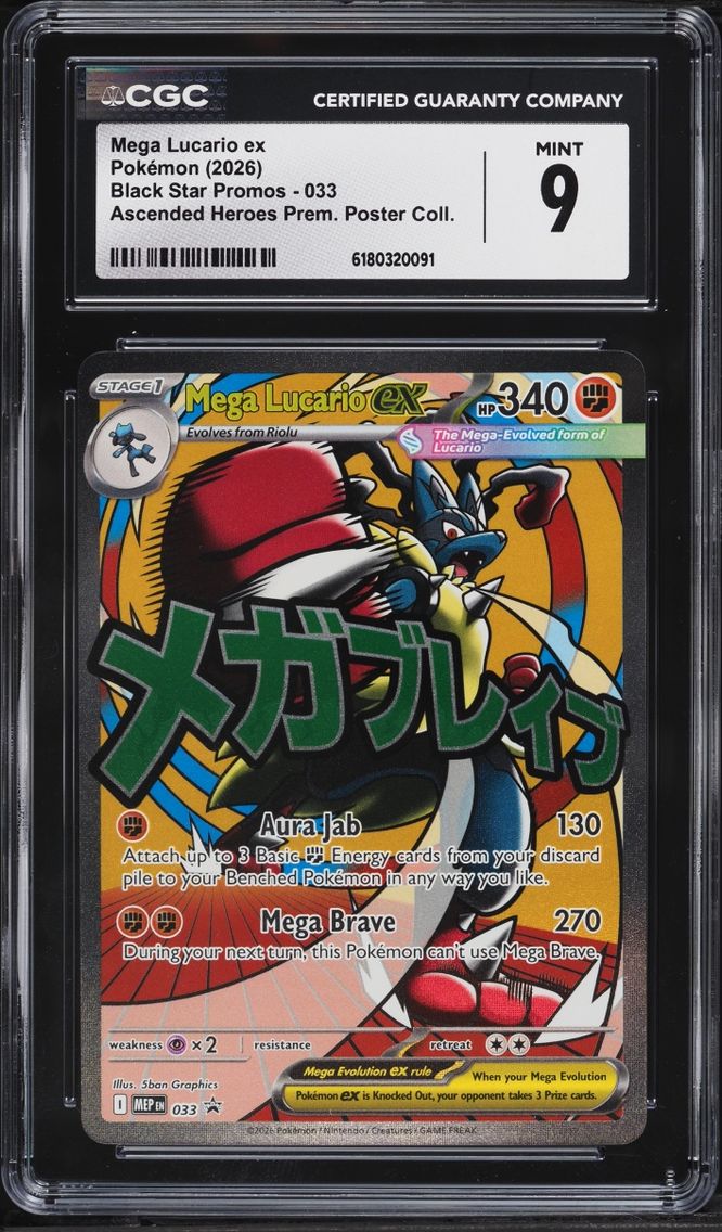 2026 Pokemon Mega Evolution Promo Ascended Heroes Premium Full Art Mega Lucario Ex #33 CGC 9