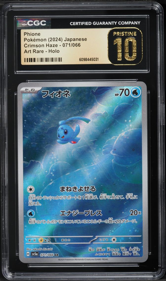 2024 #071 Phione CGC 10 Pristine Japanese Sv5a-Crimson Haze Pokemon