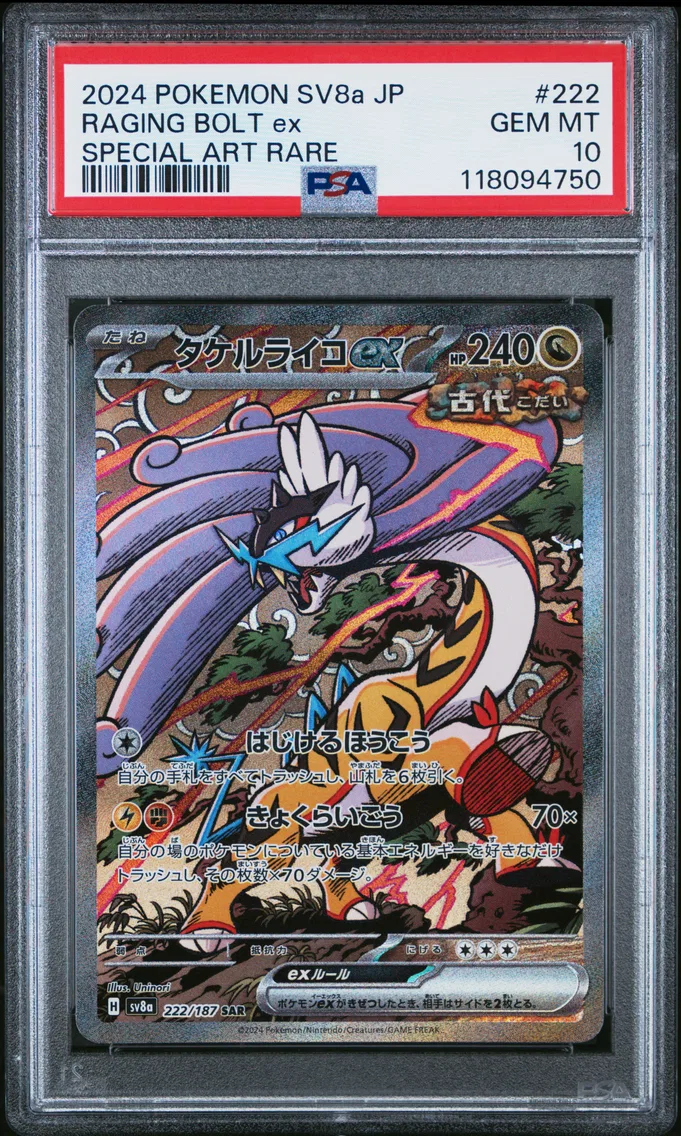 2024 #222 Raging Bolt EX PSA 10 Japanese Sv8a-Terastal Fest EX