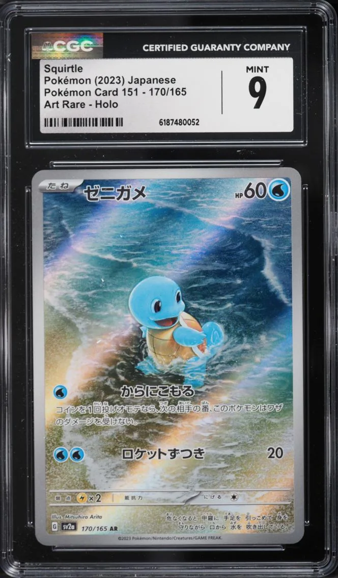 2023 #170 Squirtle CGC 9 Pokemon Japanese Scarlet & Violet 151 AR