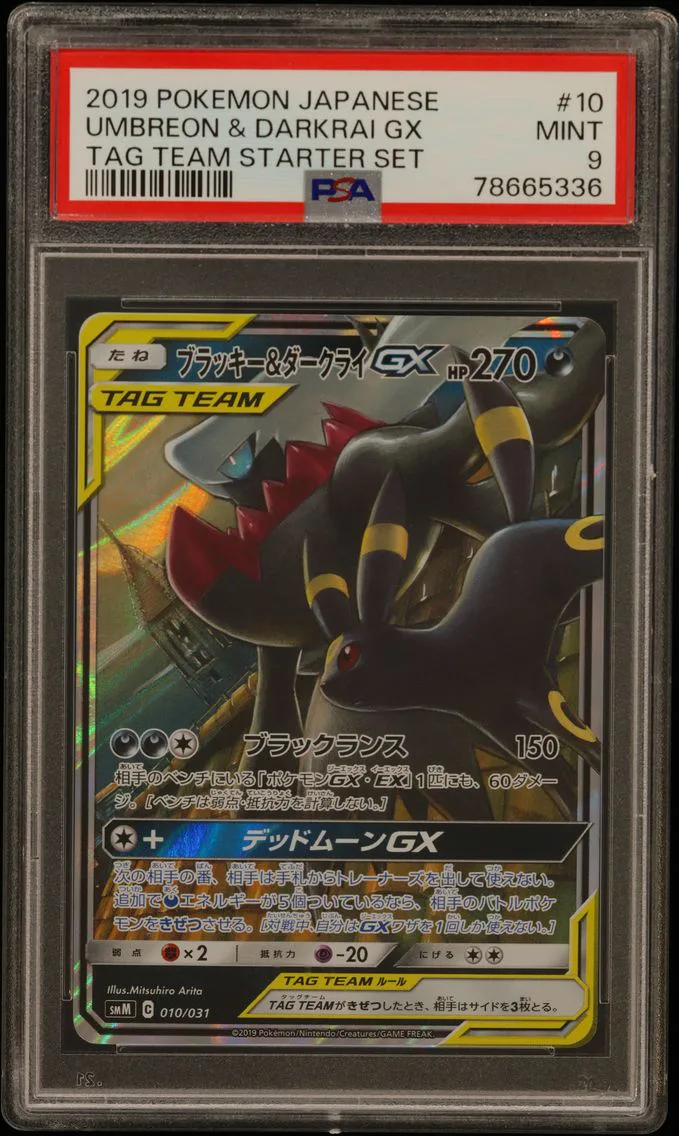 2019 #010 Umbreon & Darkrai GX PSA 9 Japanese Tag Team Starter Set