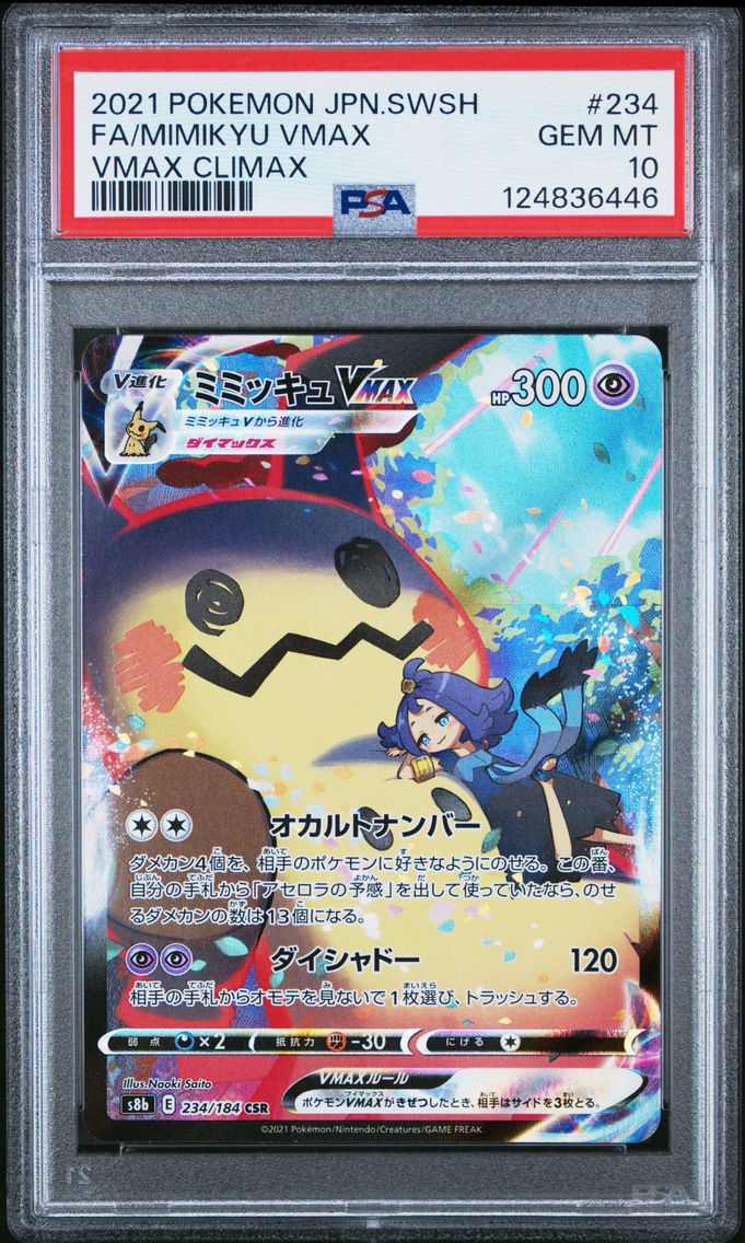 2021 #234 Full Art/Mimikyu Vmax PSA 10 Japanese Sword & Shield Vmax Climax Pokemon