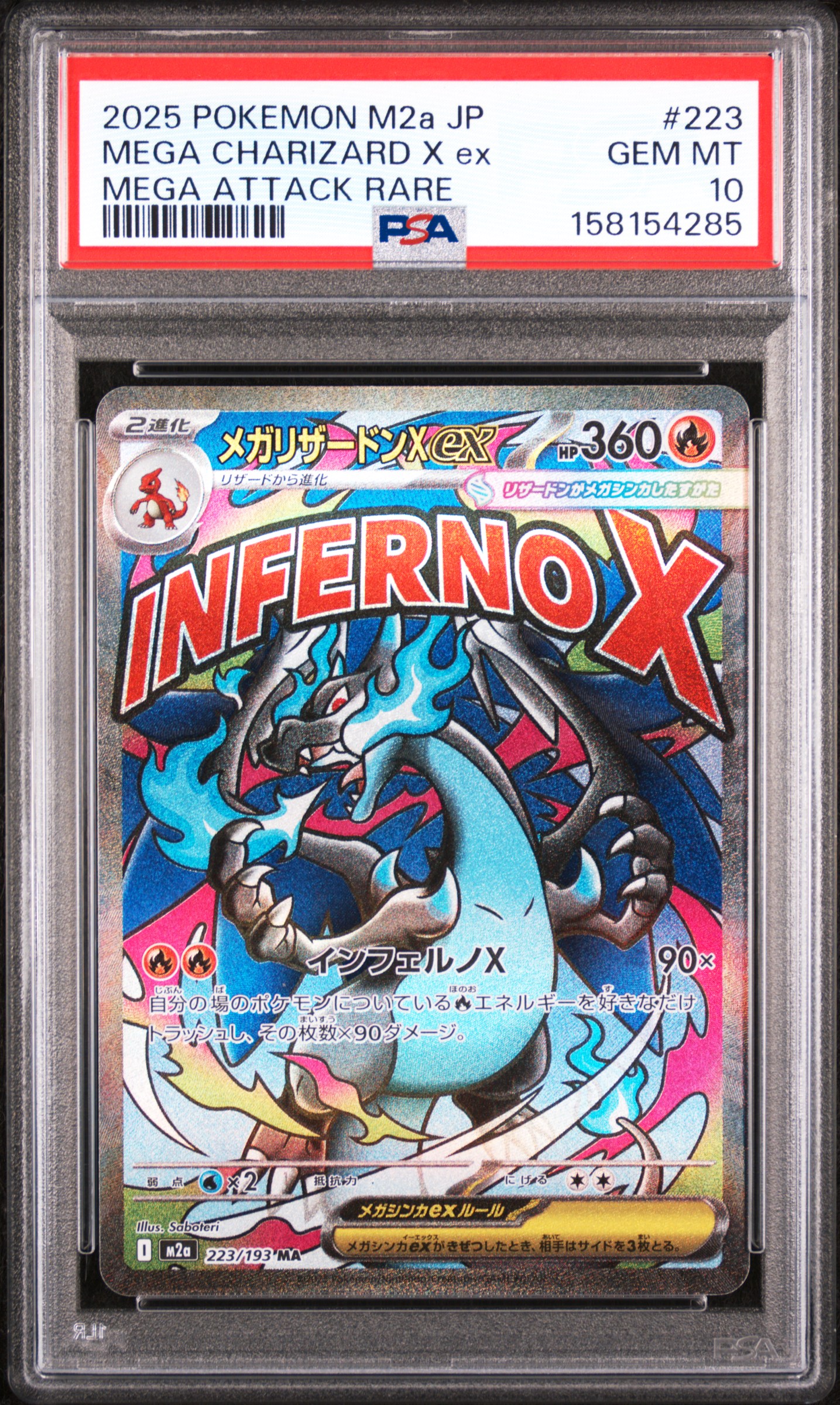 2025 #223 Mega Charizard X Ex PSA 10 Japanese M2a-Mega Dream Ex