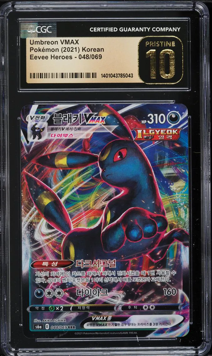 2021 #048 Full Art/Umbreon Vmax CGC 10 Pristine Korean Sword & Shield Eevee Heroes Pokemon