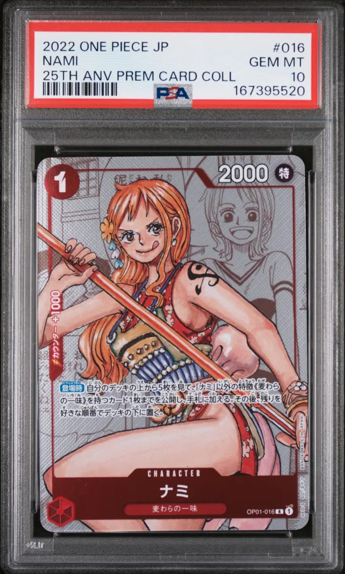 2022 #016 Nami PSA 10 One Piece Japanese 25th Anniversary Premium Card Collection