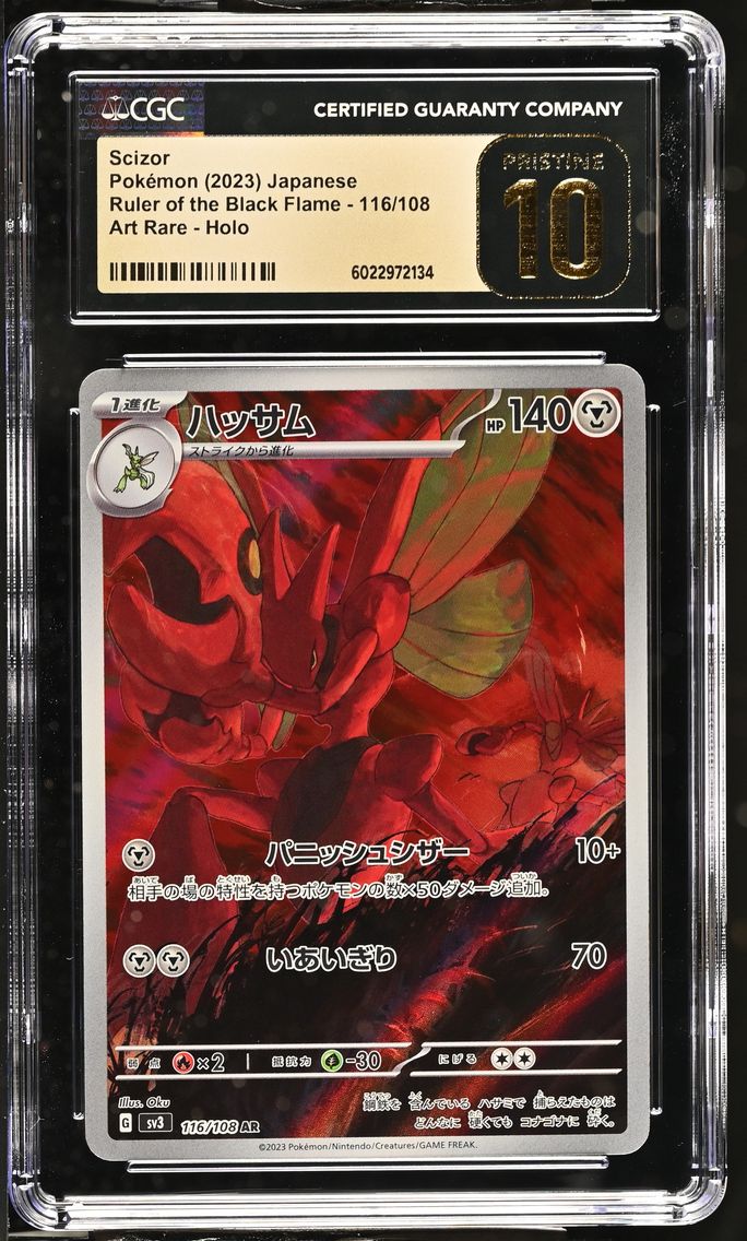 2023 #116 Scizor CGC 10 Pristine Ruler of the Black Flame - sv3 - Japanese