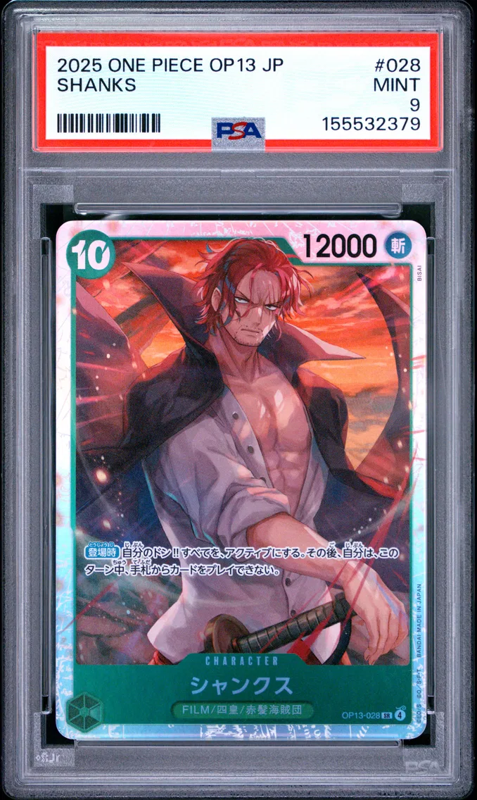 2025 #028 Shanks PSA 9 One Piece Japanese OP13-Carrying on His Will