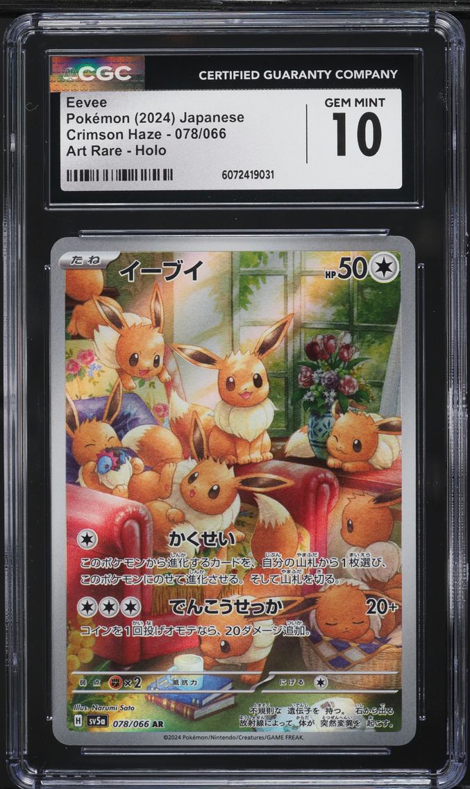 2024 #078 Eevee CGC 10 Japanese Sv5a-Crimson Haze Pokemon