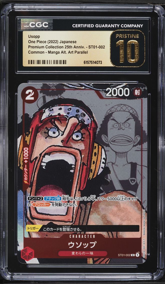 2022 #ST01-002 Manga Art Usopp C